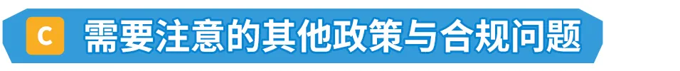 卖家靠TA月销50w+,工厂靠TA完美转型?原来这个亚马逊赛道暗藏商机!