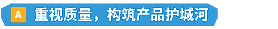 卖家靠TA月销50w+,工厂靠TA完美转型?原来这个亚马逊赛道暗藏商机!