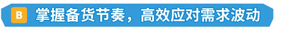 卖家靠TA月销50w+,工厂靠TA完美转型?原来这个亚马逊赛道暗藏商机!