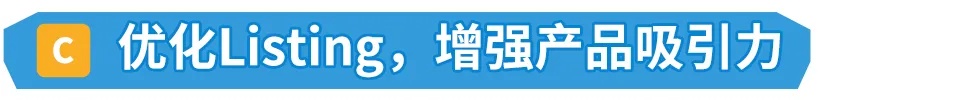 卖家靠TA月销50w+,工厂靠TA完美转型?原来这个亚马逊赛道暗藏商机!