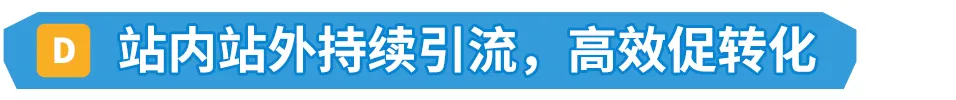 卖家靠TA月销50w+,工厂靠TA完美转型?原来这个亚马逊赛道暗藏商机!