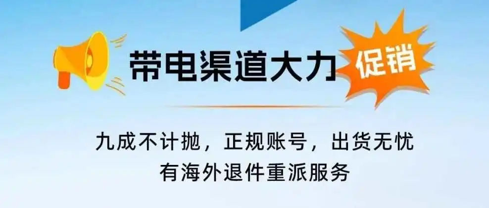 自发货到美国特惠物流专线:运费低至74元/KG