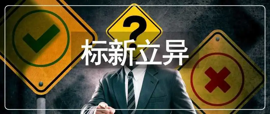 亚马逊黄帽打法火了!免费流量居然能这样玩!?