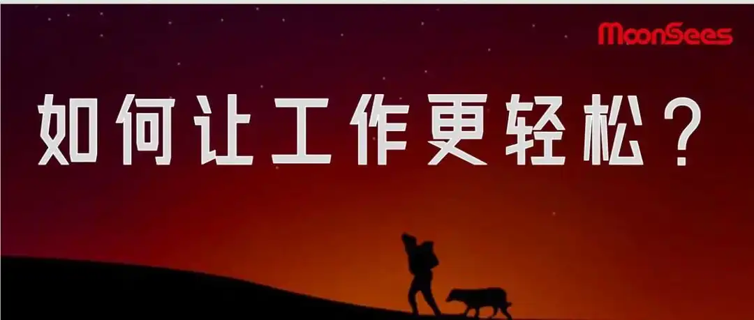 为什么做亚马逊总觉得很累？