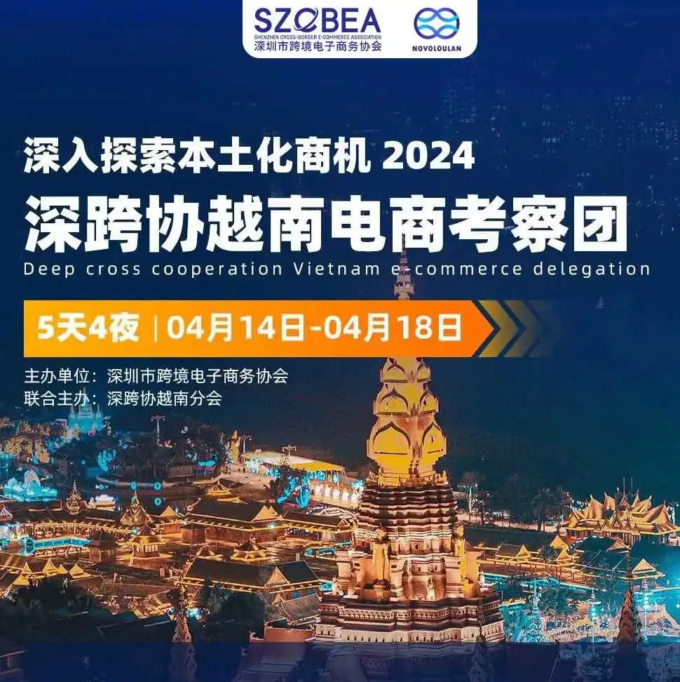 这个电商市场大爆发!五大平台产品交付量飙升52.3%