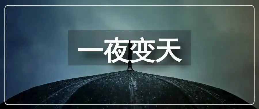 TikTok绝境求生!亚马逊美国站卖家订单腰斩!