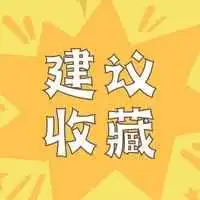 掌握进出口流程：如何查询备案进展