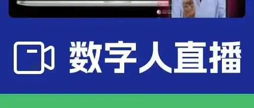 倒计时6天!跨境圈首场数字人直播发布会震撼来袭