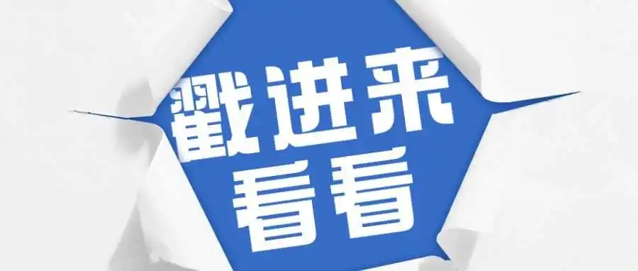 有点意思！亚马逊又出新玩法了！你get到了没？
