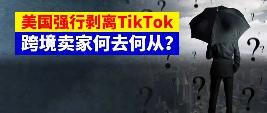 刀刀见红?入库配置服务费、低库存费、退货处理费……搞心态还是动真刀?