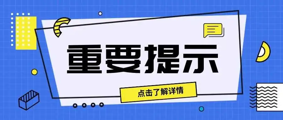 紧急！事关俄罗斯收款
