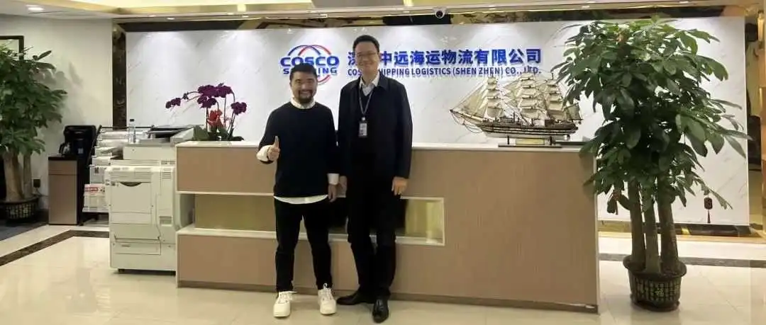 COSCO一级代理,国际海运整柜/拼箱双清派送到门