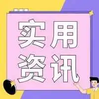 让外贸人订单一个接一个的19个Tips
