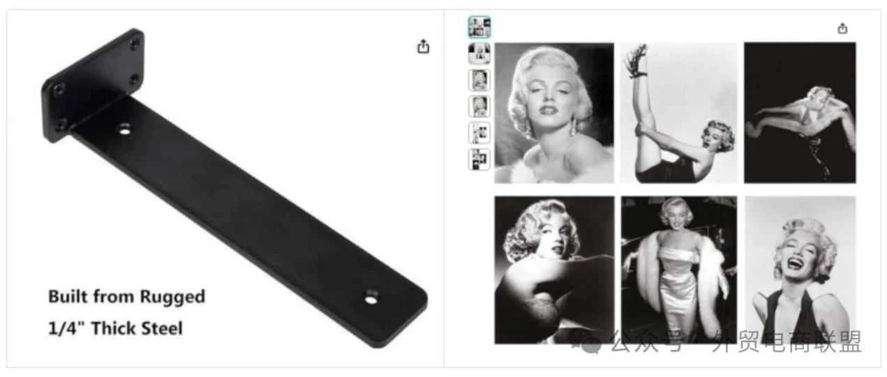 2个案子，SHELF BRACKET搁板支架/玛丽莲梦露Marilyn Monroe，维权案件