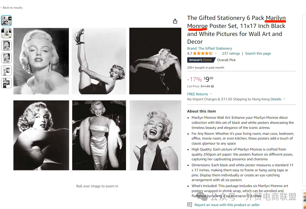 2个案子,SHELF BRACKET搁板支架/玛丽莲梦露Marilyn Monroe,维权案件