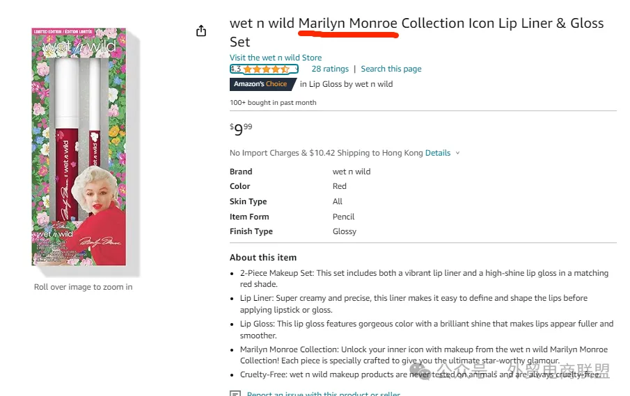 2个案子,SHELF BRACKET搁板支架/玛丽莲梦露Marilyn Monroe,维权案件