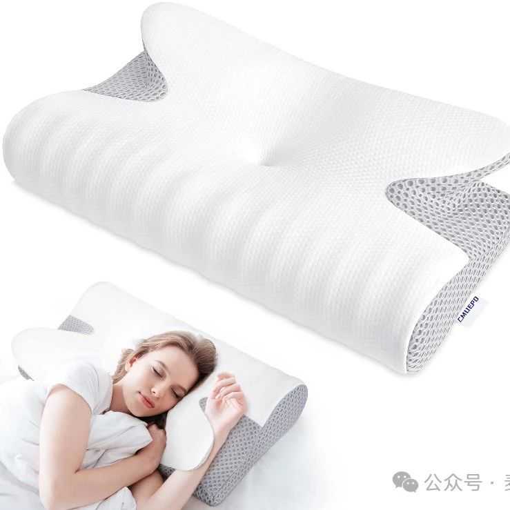 跨境侵权预警——颈椎蝶形枕，追求舒适与健康睡眠的理想之选，也会侵权吗？