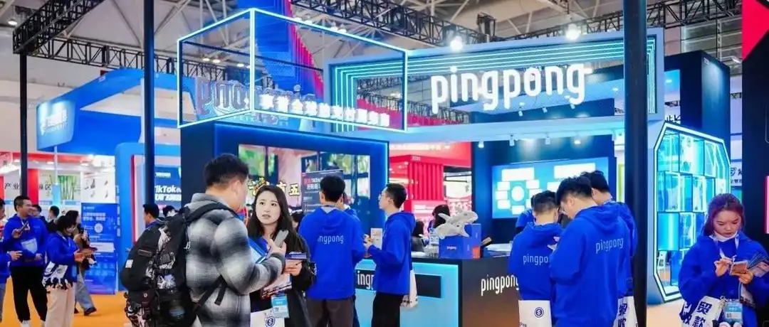 PingPong 亮相中国跨境电商交易会，打响TikTok Shop收款第一站