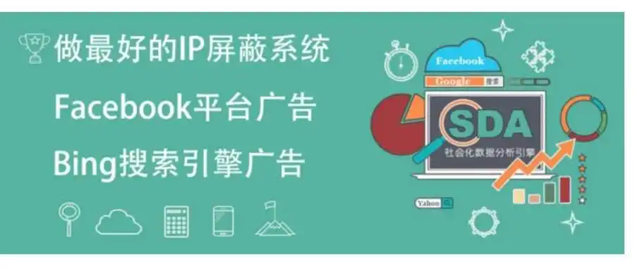 司马小七系统分析国外广告联盟LEAD中cloak的原理和应用!