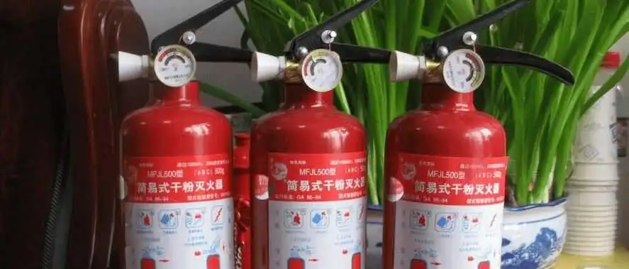 亚马逊，速卖通，TEMU平台要求对消防及其他安全用品的政策的灭火器UL测试报告办理