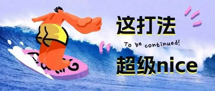 亚马逊视频广告如何做,能让你赚的盆满钵满