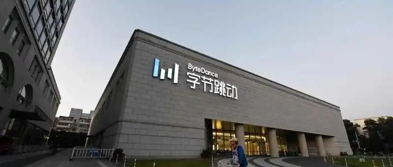 【独家】众议院通过法案：TikTok被禁？