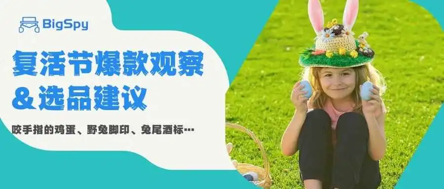 年销售额超5亿英镑!这个杂货牌子出的爆款也太多了吧