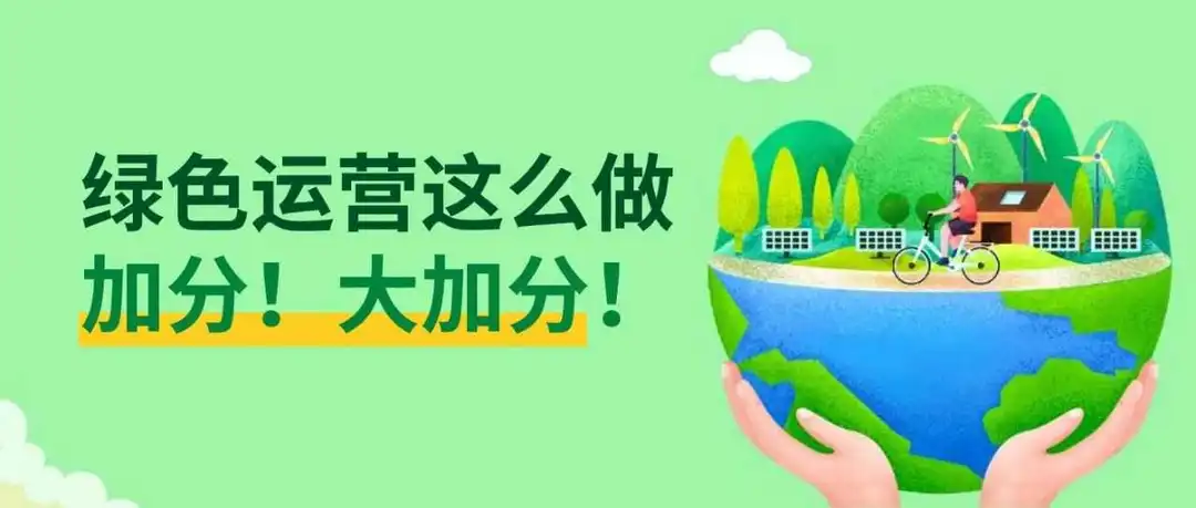 8个技巧让您直击eBay买家心巴，提升转化！