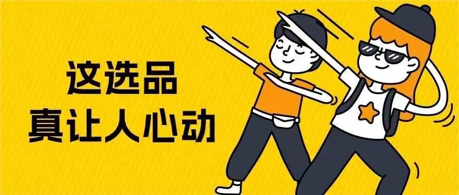 啥产品?亚马逊一天10万+的订单量,发货发到手软