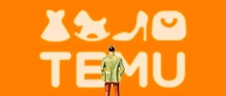增速840%!Temu全类目招商火爆全球!(附入驻绿色通道)