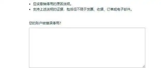 《大惊喜！亚马逊春季大促前夕，美国站大量卖家被“扫号”了！？》