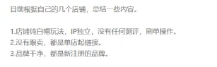 突发！亚马逊扫号“升级”，上百账户突遭停用！