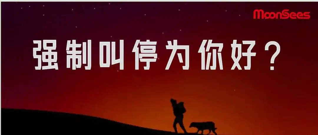 注意啦！5月31日起，亚马逊广告这个举动将影响众多卖家