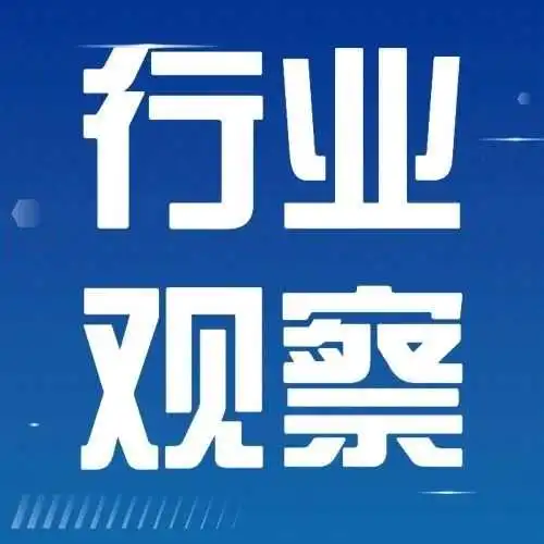 美联储最新利率决议!6月降息再成热门,外贸企业如何管理汇率风险?