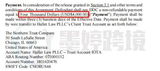 一周下和解书!侵权销售额8万美元仅需4000美元和解!点击查收本周TRO侵权案例汇总!