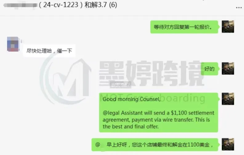 一周下和解书!侵权销售额8万美元仅需4000美元和解!点击查收本周TRO侵权案例汇总!