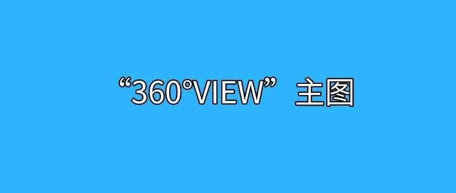 亚马逊“360°VIEW”主图上传