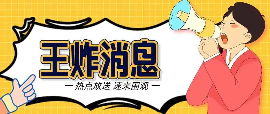 去年售出3.75亿件商品,亚马逊Prime会员创下辉煌!今年会员日竞争更激烈