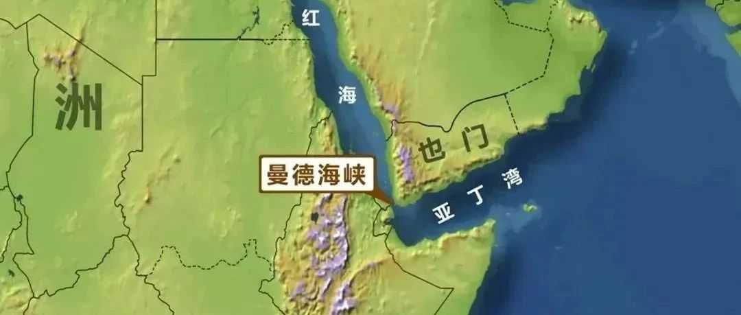 网传：一艘“中国商船”在红海遭导弹袭击？！