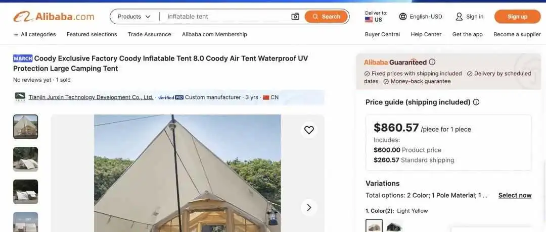 真香！这款高客单价产品，用半托管实现了静默下单