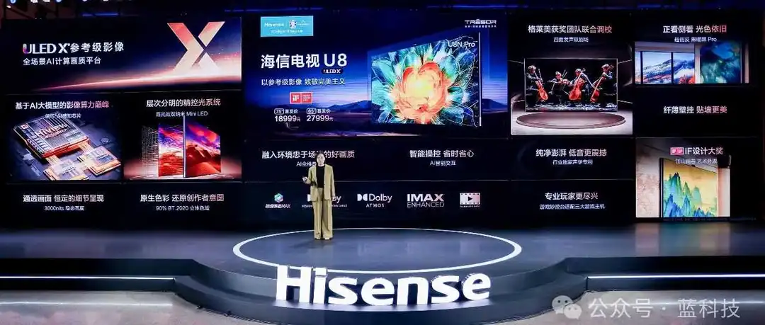 从技术引领到体验致胜，海信电视U8N Pro不一样的画质逻辑
