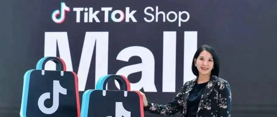 TikTok Shop Mall发力泰国电商,订单量已超10万