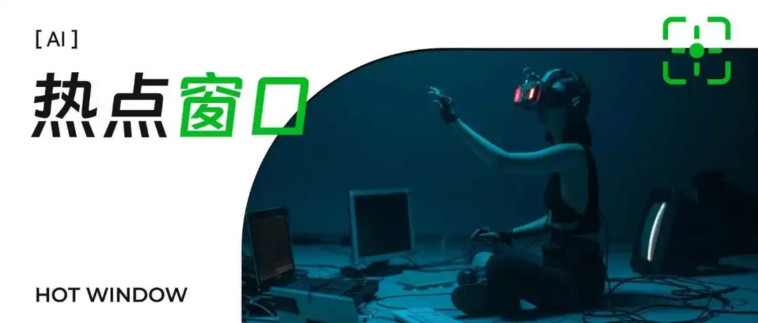 AI数字人产业驶入“快车道”,在营销场景应用更上一层