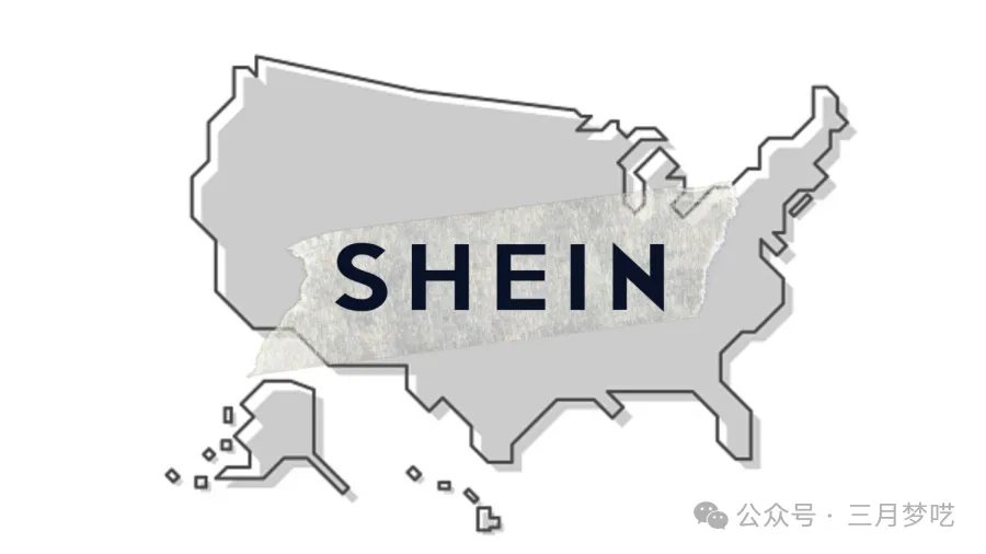 【井喷增长】SHEIN希音海外扩张加速，如何把握时机稳健出海？