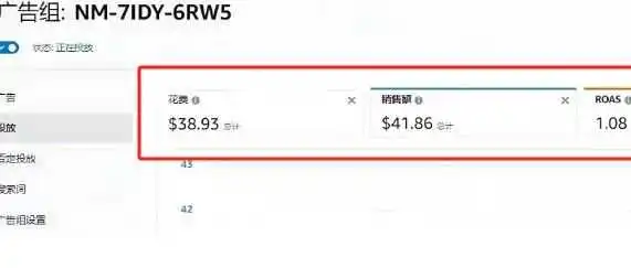 头大!这个广告报表也是一言难尽啊!
