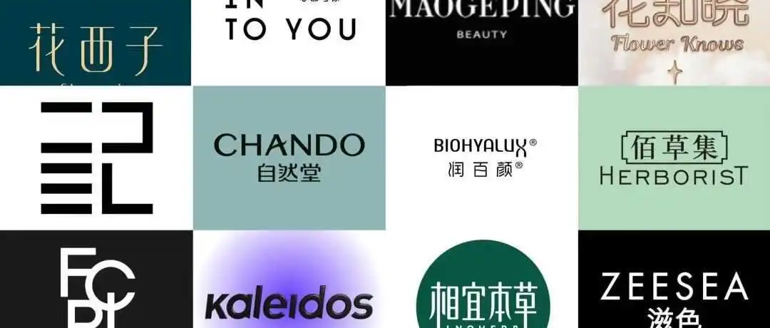 国货美妆出海，怎么让海外消费者get 中式美学？