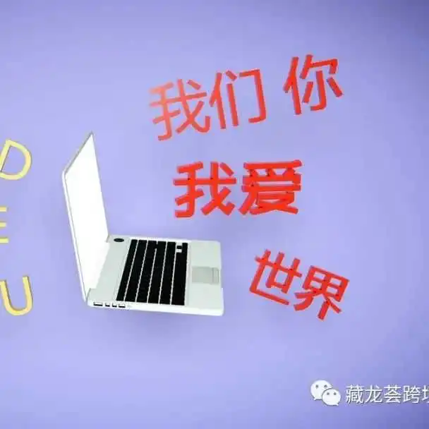 亚马逊新品初期，如何迅速提升关键词排名？