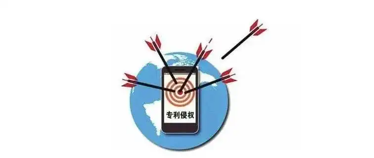 最新专利维权案件!卖家反馈账户被冻结,快速排查!