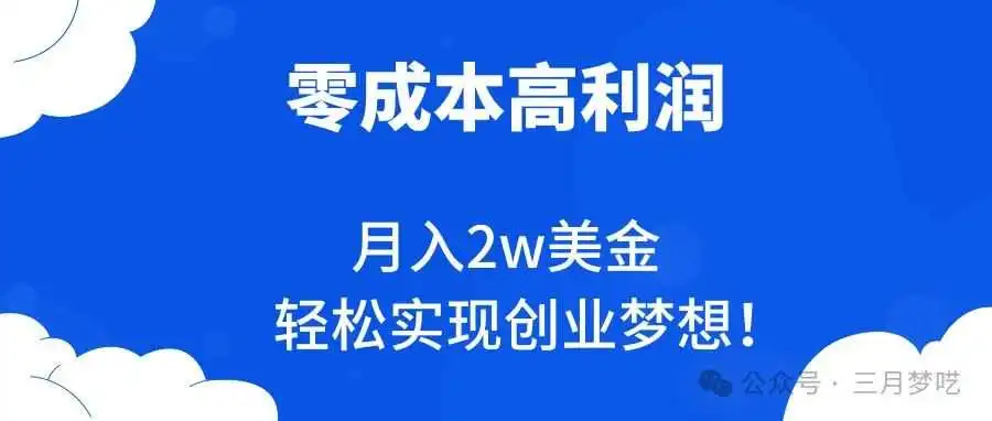 【零成本,高利润】Etsy月入2万美金产品曝光,轻松实现创业梦!