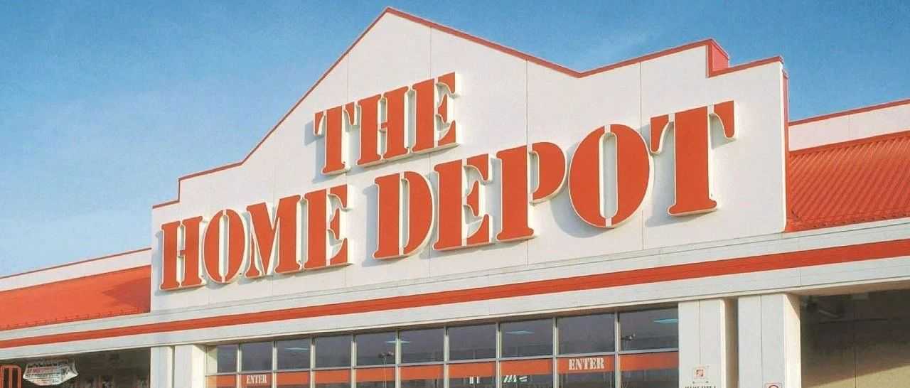 Home Depot商超平台蕴含巨大商机，利润率远超亚马逊!
